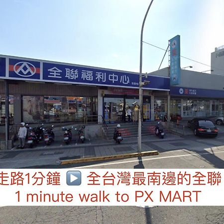 The Place Hengchun Exterior photo