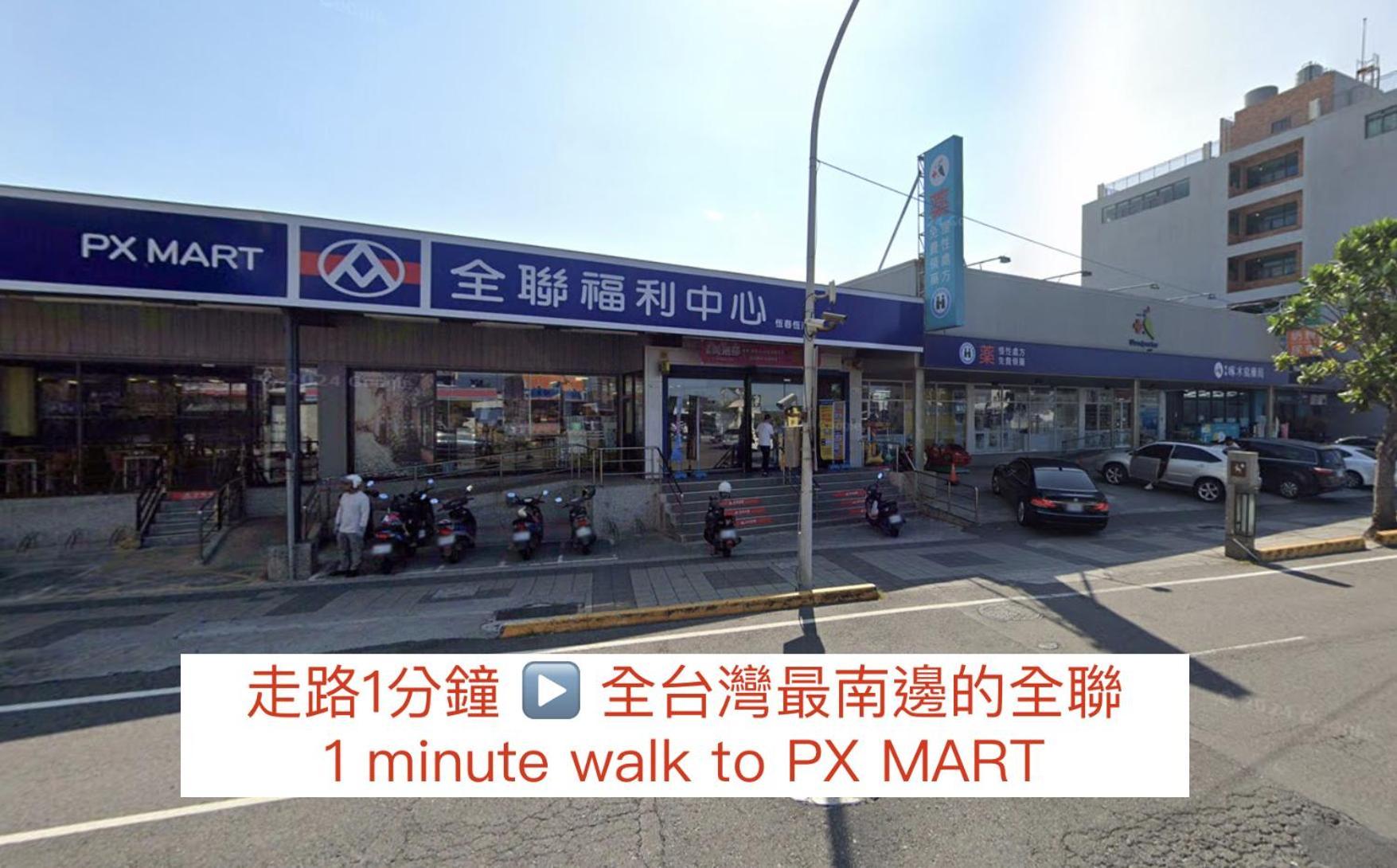 The Place Hengchun Exterior photo